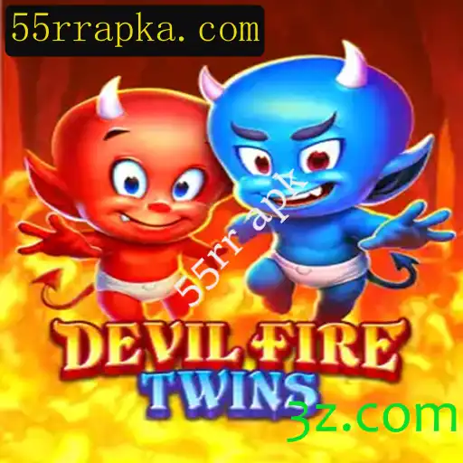 Explorando o Mundo Empolgante de DevilFireTwins e a Aventura Inovadora com 55rr apk